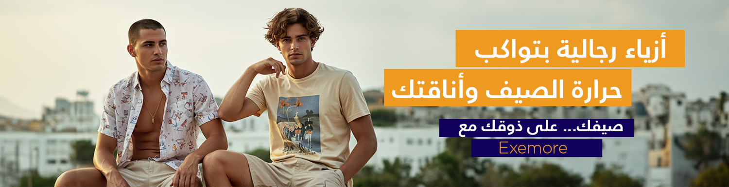wholesale-mens-clothing